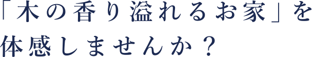 株式会社丸尾建設