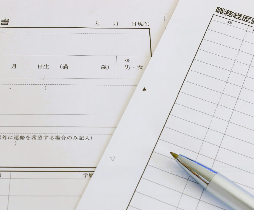 採用情報