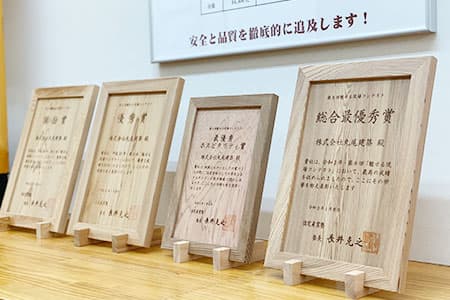 魅せる現場コンテスト受賞歴
