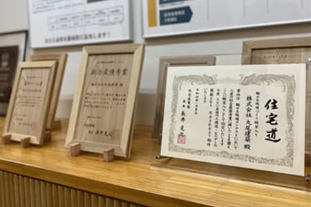 魅せる現場コンテスト受賞歴