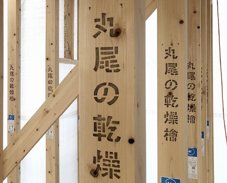 安全への約束