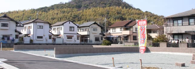 土地情報