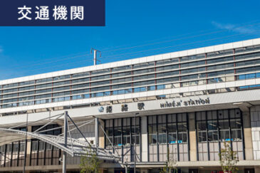 姫路市 勝原区「ハミングタウン勝原」