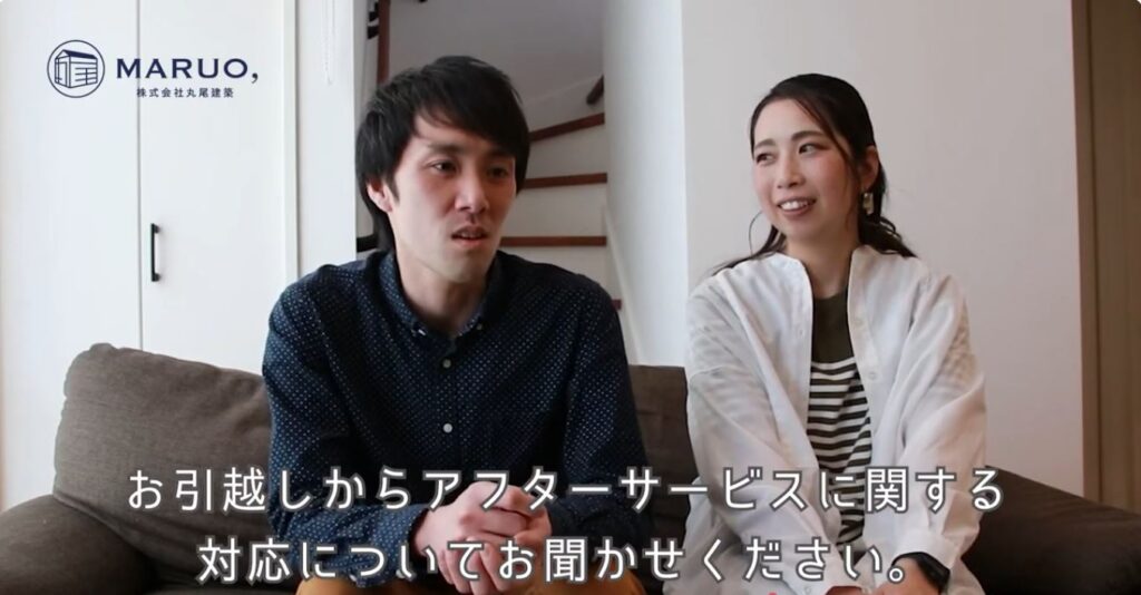 ～お客様の声　アフターインタビュー～　あのとき丸尾さんで、と決めたことは間違いなかったと実感しています。　太子町　M様邸