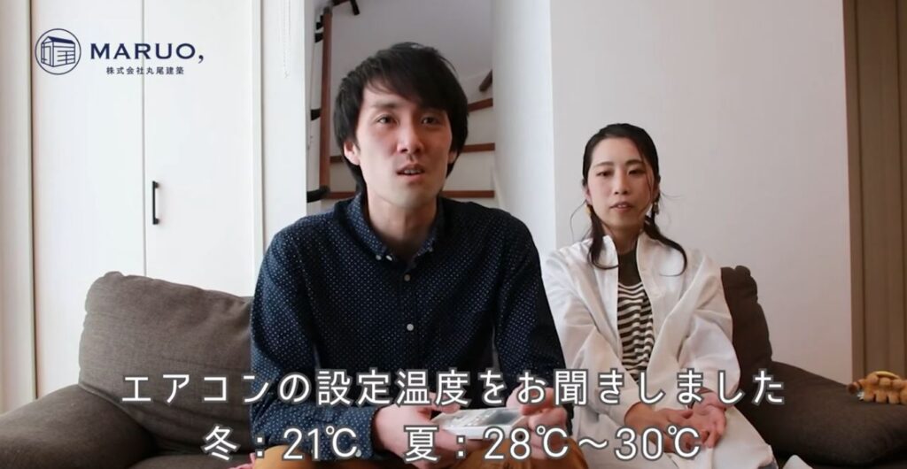 ～お客様の声　アフターインタビュー～　どのお部屋にいても一定の温度が保たれているので快適です！　太子町　M様邸