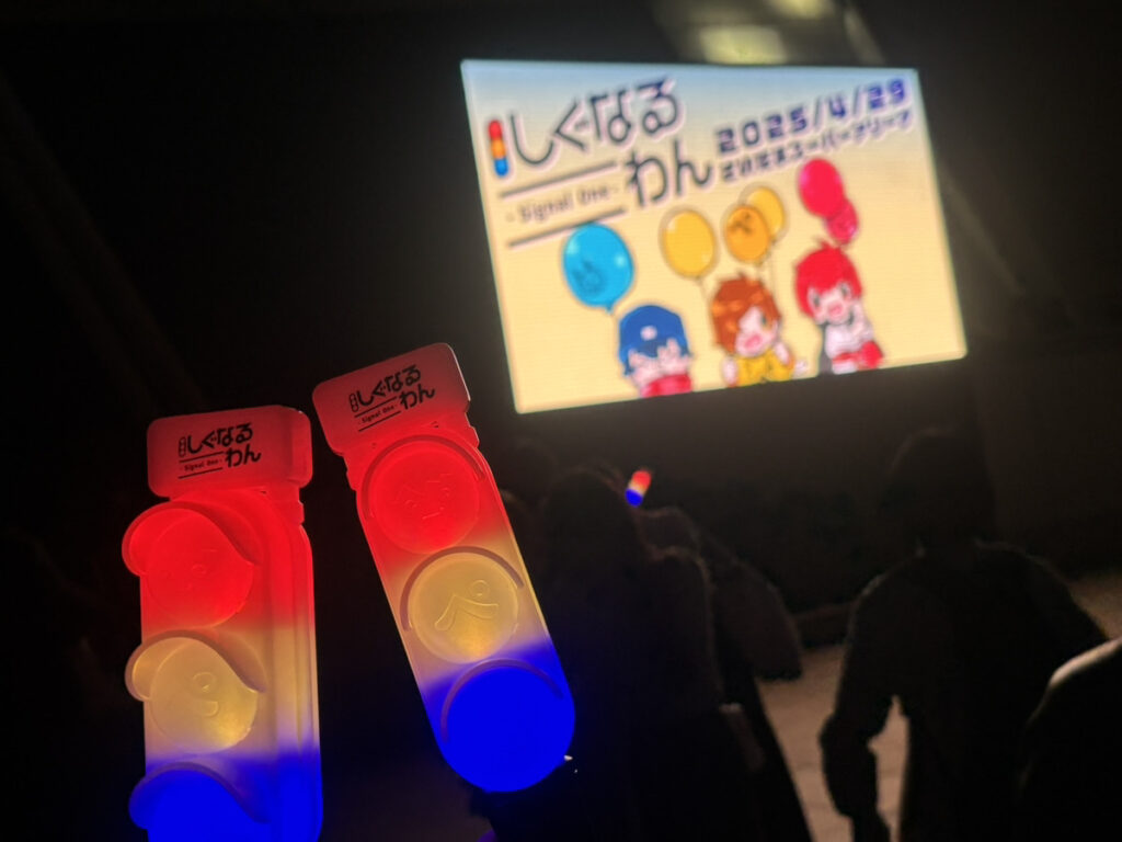 濵野　あいる