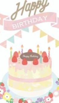 15歳の誕生日