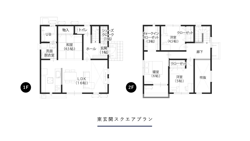 東玄関スクエアプラン