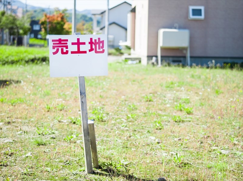 失敗しない土地探しのコツ