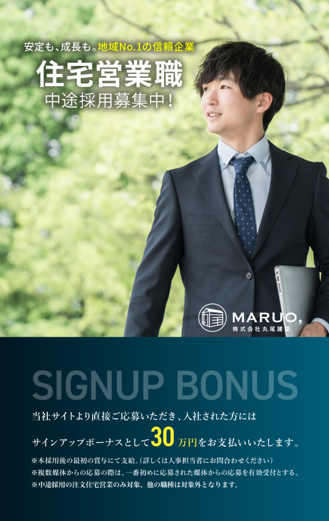 営業スタッフ