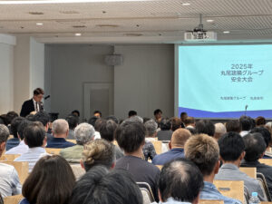 安全大会がありました！