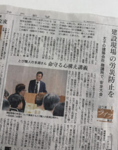 神戸新聞に掲載して頂きました！