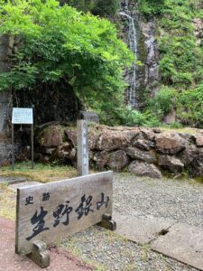 涼🎐を求めて
