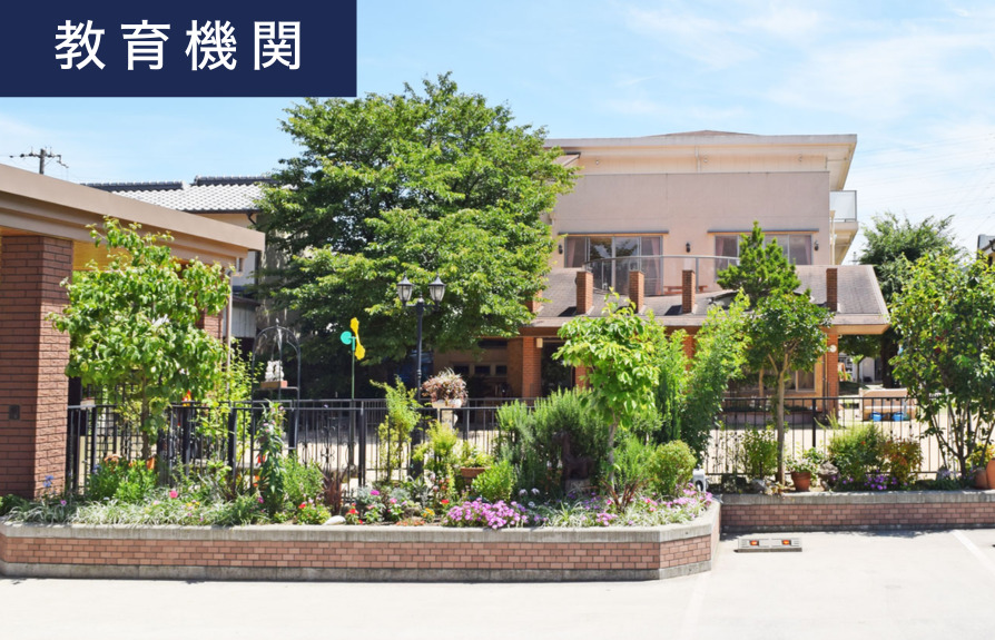 勝原保育園