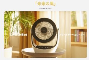 暮らしがちょっと快適になる家電使ってみました🌿
