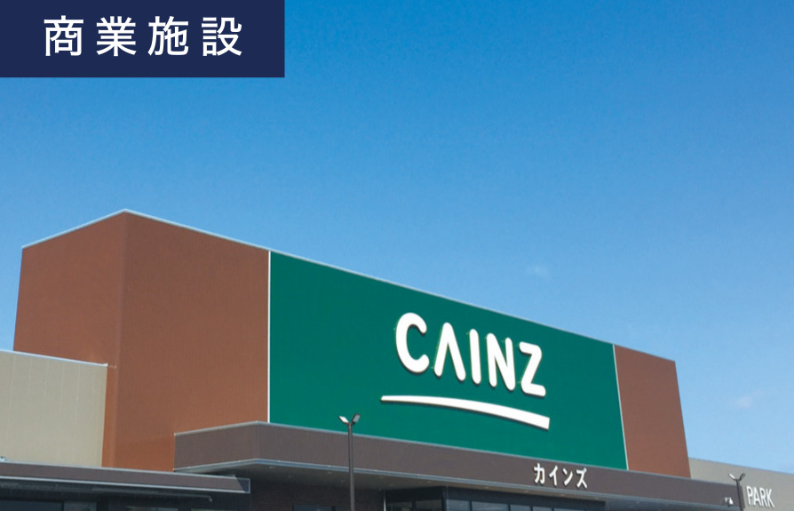 カインズ姫路大津店