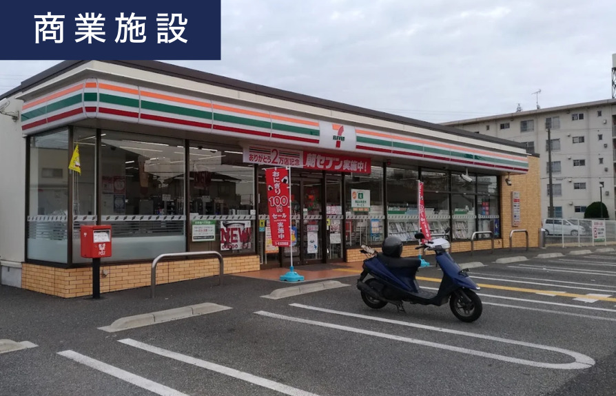 コンビニエンスストア