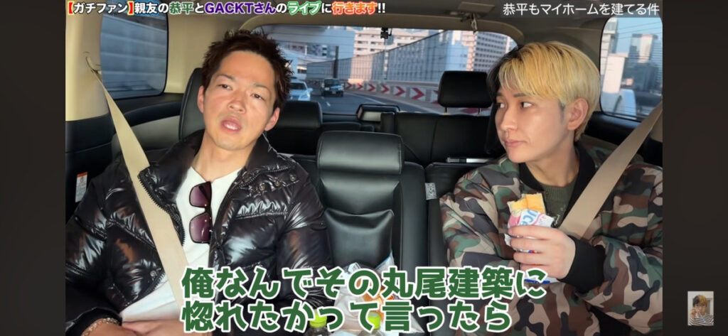 Youtubeにて丸尾建築が紹介されました！