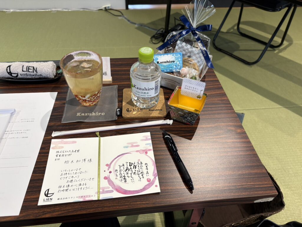 おもてなしの本質を学んだ2日間