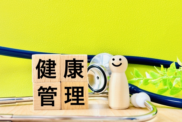 健康診断に行ってきました！