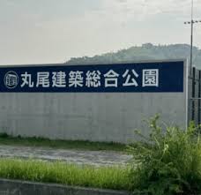はじめまして!