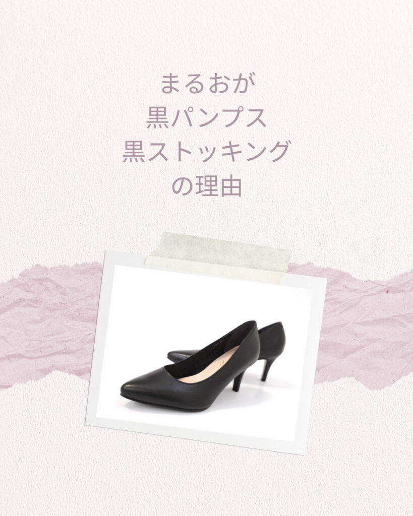 黒子。