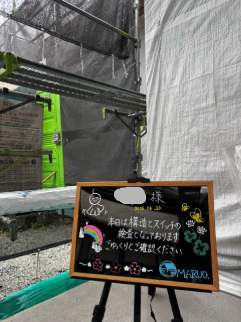 『 岸原建築日記 』･･･ 上棟後に確認すること！